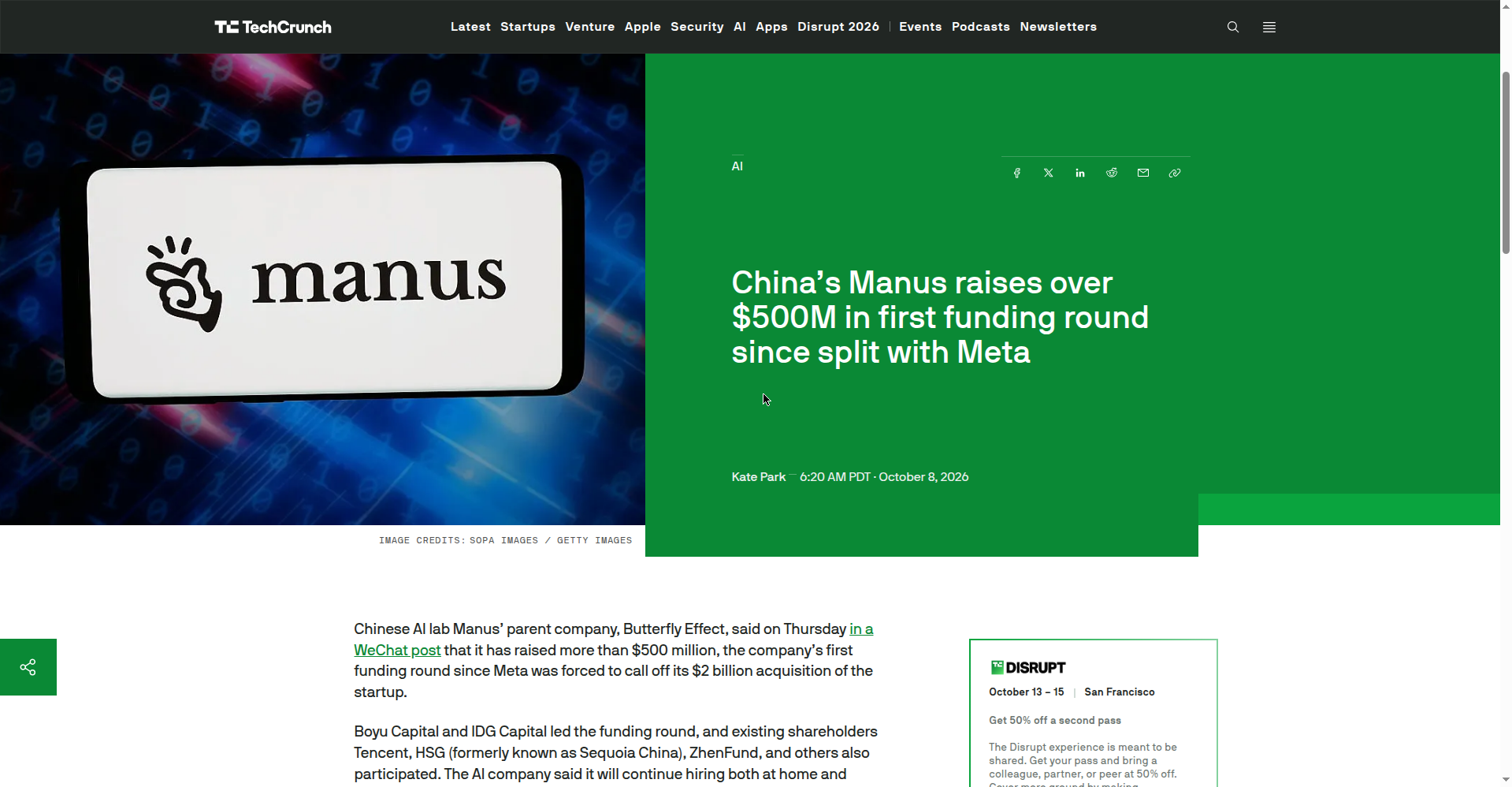 TechCrunch 关于 Manus 超 5 亿美元融资的报道页面截图