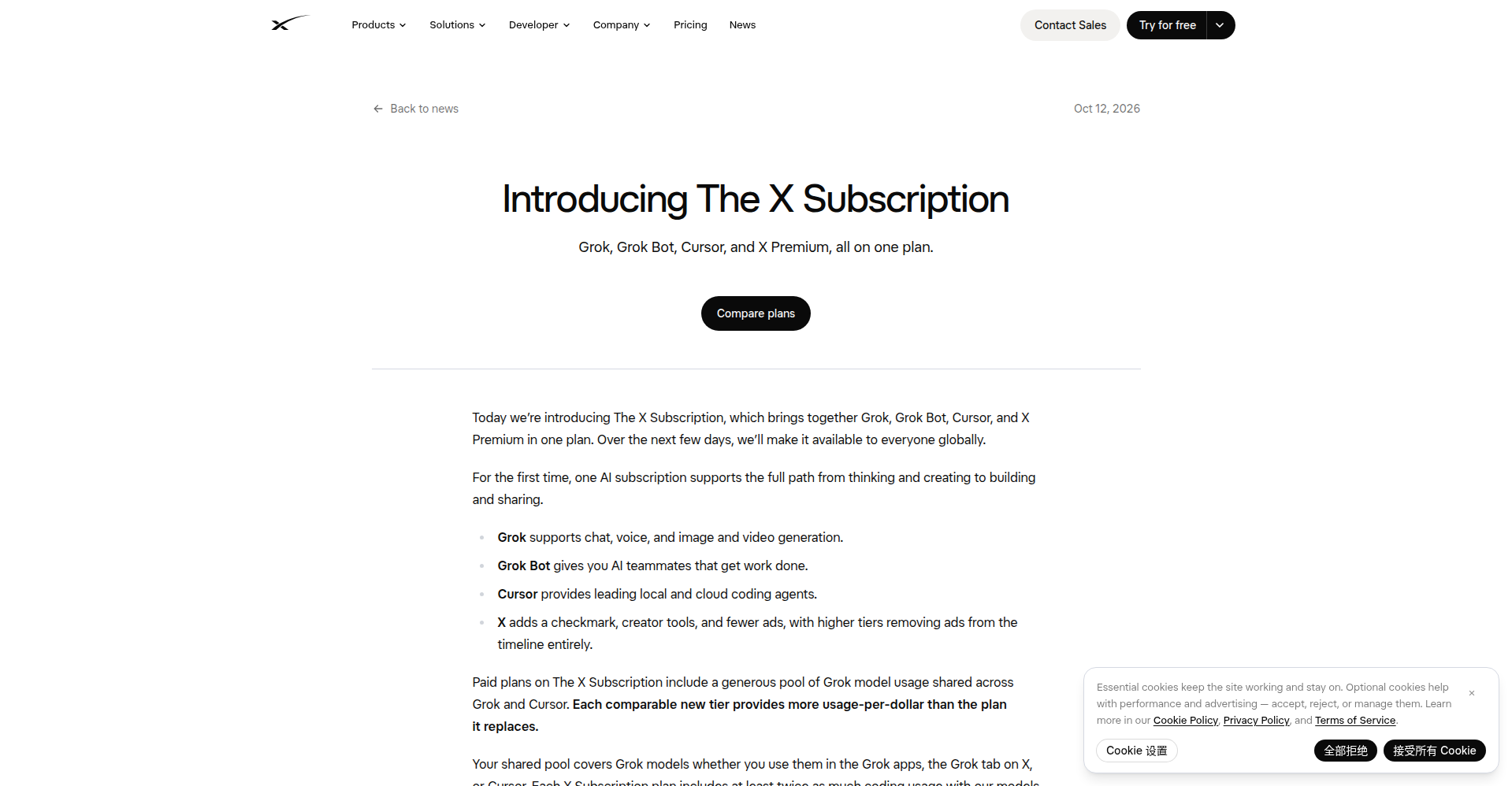 Screenshot of xAI's official "Introducing The X Subscription" announcement page, showing the headline and the Grok, Grok Bot, Cursor, and X Premium bundle description.